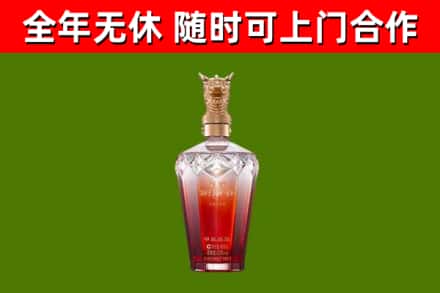 怒江烟酒回收皇家剑南春龙年.jpg