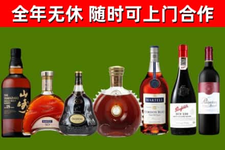 怒江烟酒回收洋酒系列.jpg