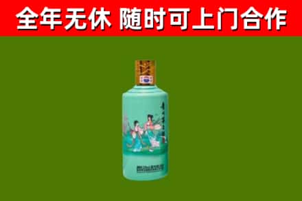 怒江烟酒回收24节气茅台酒.jpg