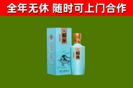 怒江烟酒回收纪念赖茅.jpg