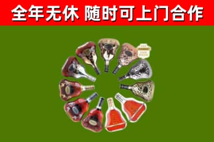 怒江烟酒回收XO洋酒.jpg